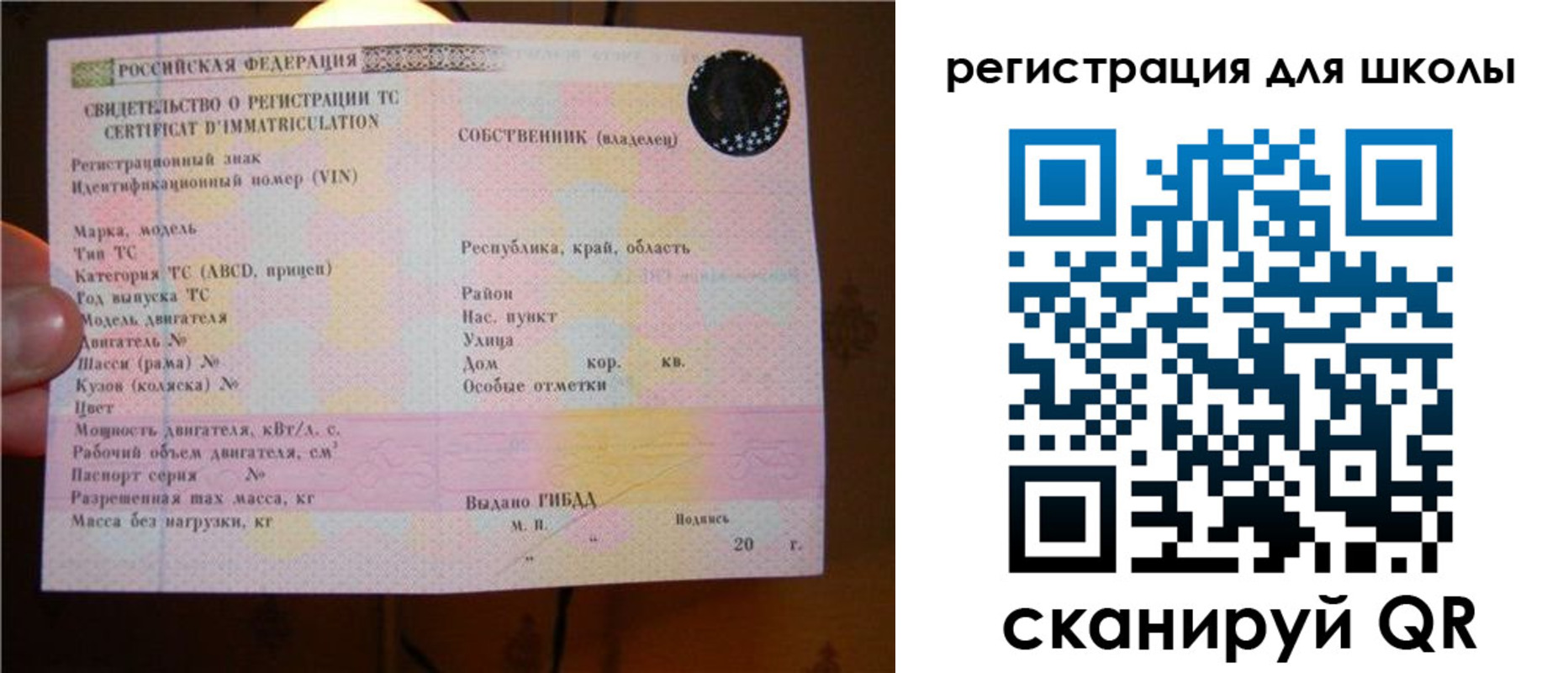 найти адрес прописки в Ахтубинске