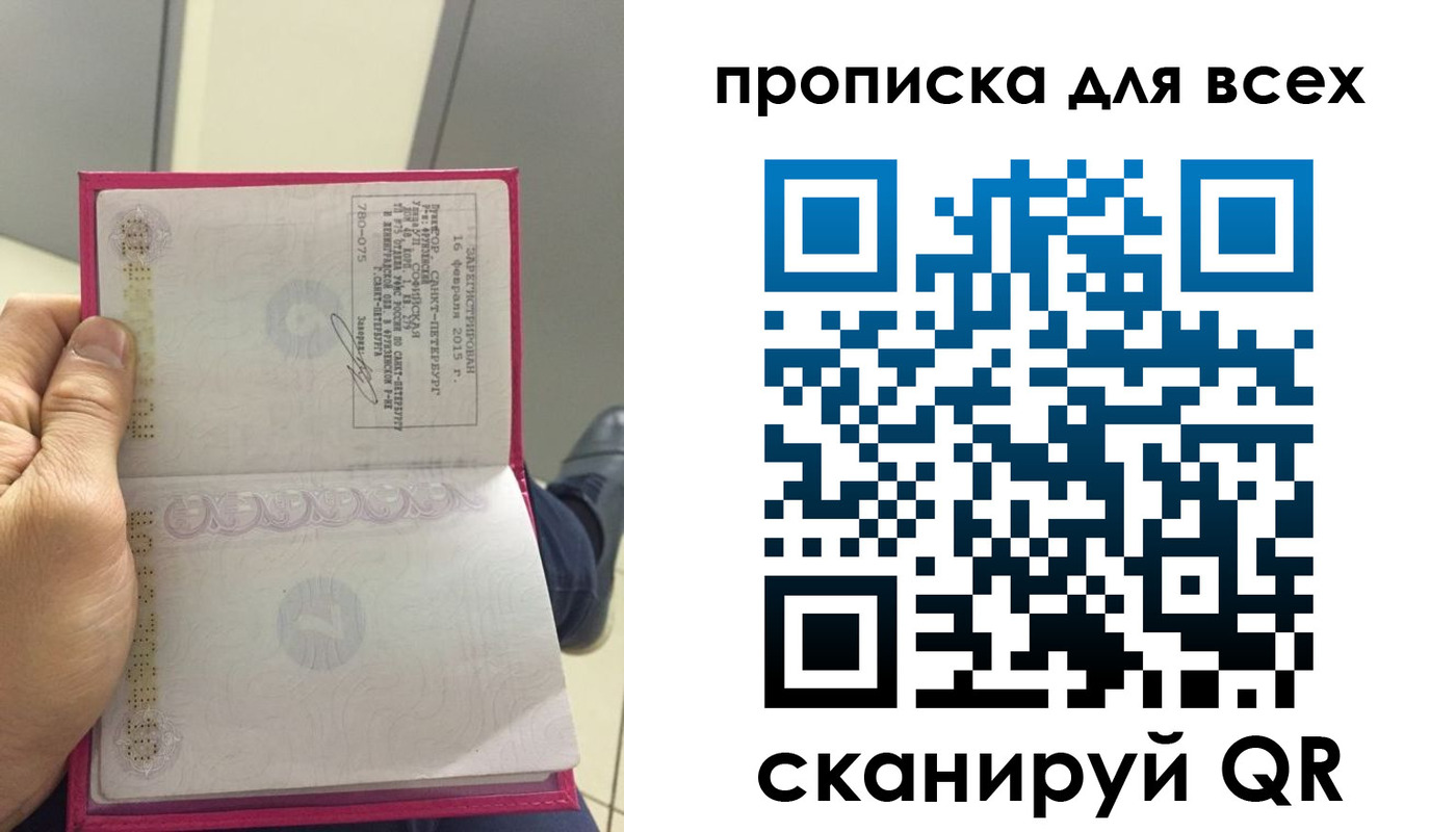 прописка ребенка в Ахтубинске